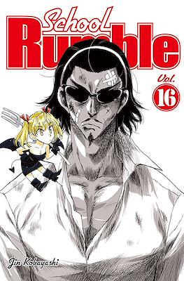 School Rumble #16