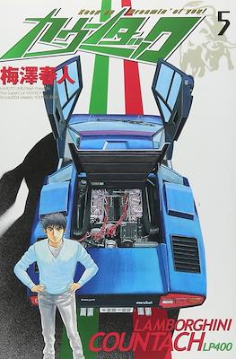 カウンタック Lamborghini Countach #5