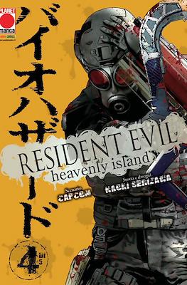 Resident Evil: Heavenly Island #4