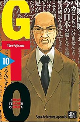GTO. Great Teacher Onizuka グレート・ティーチャー・オニヅカ (Rústica con sobrecubierta) #10