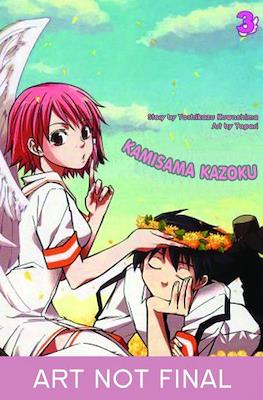 Kamisama Kazoku #3