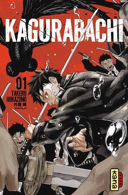 Kagurabachi