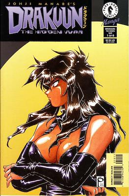 Drakuun Part 4 (Comic Book 32 pp) #1