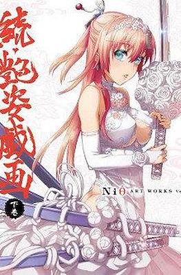 Niθ Art Works #2.5