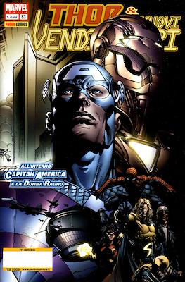 Thor #83