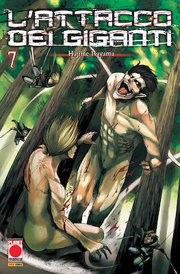 Generation Manga #7