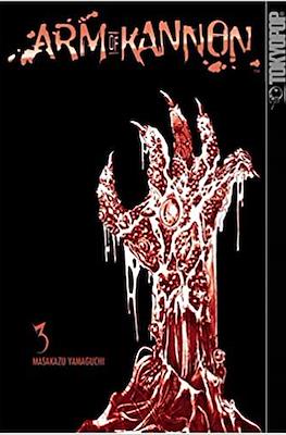 Arm of Kannon (Softcover 200 pp) #3