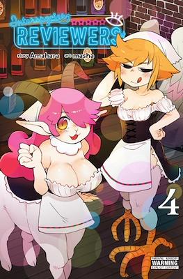 Interspecies Reviewers (Softcover) #4