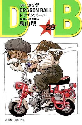 Dragon Ball Jump Comics (Rústica 192 pp) #28