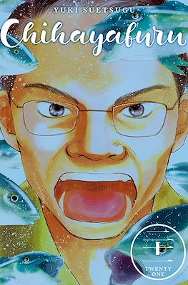 Chihayafuru #21