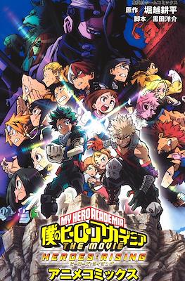 My Hero Academia Anime Comics (Rústica) #2