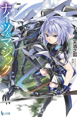 ナイツ＆マジック (Knight's & Magic) #7