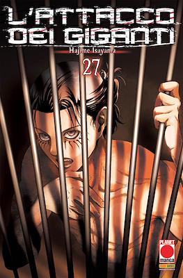 Generation Manga #27