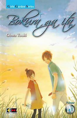 Bokura ga ita (Brossurato) #10
