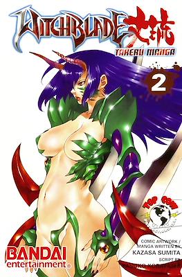Witchblade Takeru Manga #2