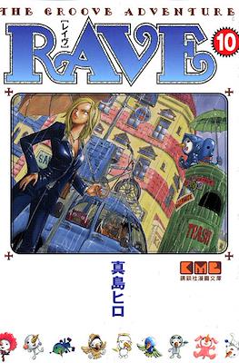 The Groove Adventure Rave レイヴ #10