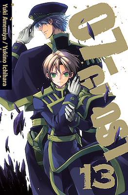 07-Ghost (Softcover) #13