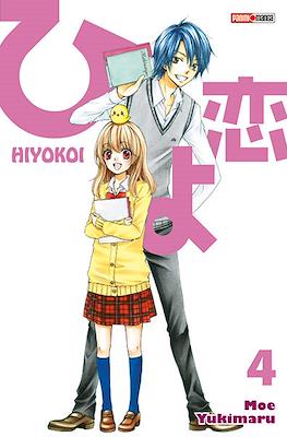 Hiyokoi #4