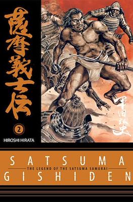 Satsuma Gishiden #2