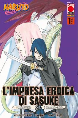 Planet Manga #147
