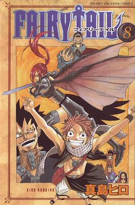 Fairy Tail フェアリーテイル #8