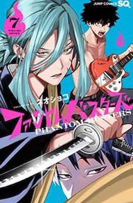 Phantom Busters #7