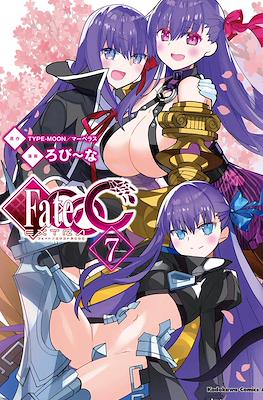 Fate/Extra CCC フェイト／エクストラ CCC #7