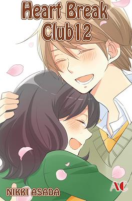 Heart Break Club #12
