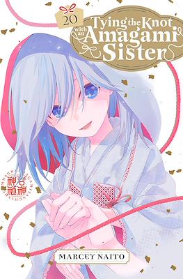 Tying the Knot with an Amagami Sister #20