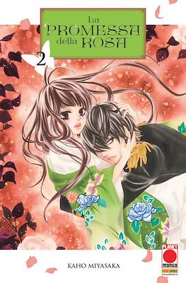 Manga Love #159