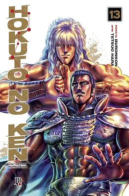 Hokuto no Ken #13