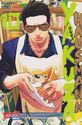 Yakuza goes Hausmann #10