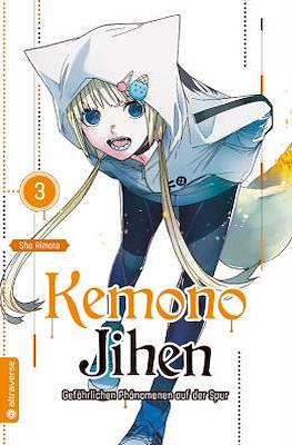 Kemono Jihen - Gefährlichen Phänomenen auf der Spur #3