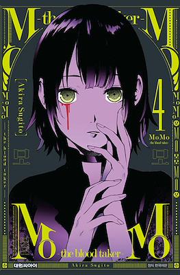 Momo - The Blood Taker #4