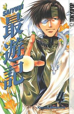 Saiyuki #4