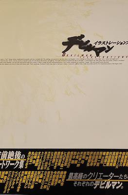 Devilman Illustrations