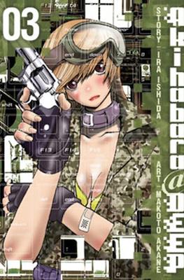 Akihabara@Deep #3