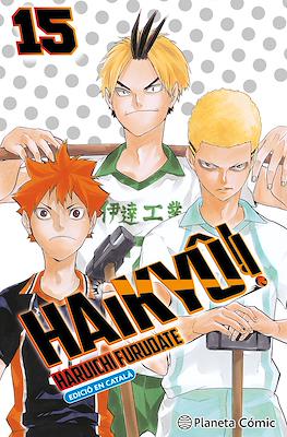 Haikyû!! (Rústica) #15