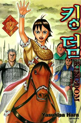 王者天下 (Kingdom) #27