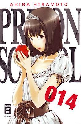 Prison School #14