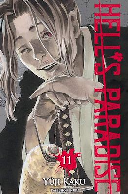 Hell's Paradise (Jigokuraku) #11