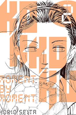 Kokkoku: Moment by Moment #2