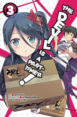The Devil Is a Part-Timer! (Softcover) #3