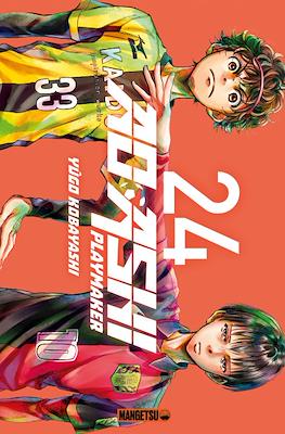 Ao Ashi Playmaker #24