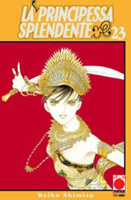 La Principessa Splendente #23