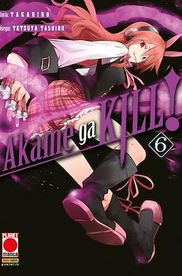 Manga Blade #33