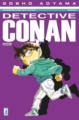 Detective Conan #93