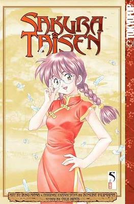 Sakura Taisen #5