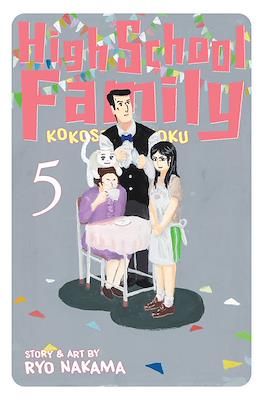 High School Family: Kokosei Kazoku #5