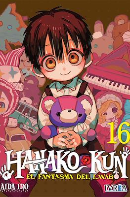 Hanako-kun: El fantasma del lavabo (Rústica con sobrecubierta) #16